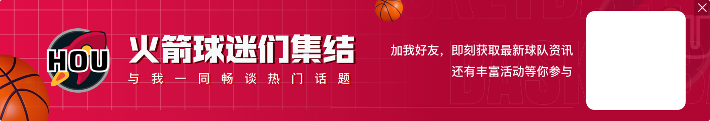 梦游！狄龙关键时刻犯规送对手绝平 全场11中0一分未得